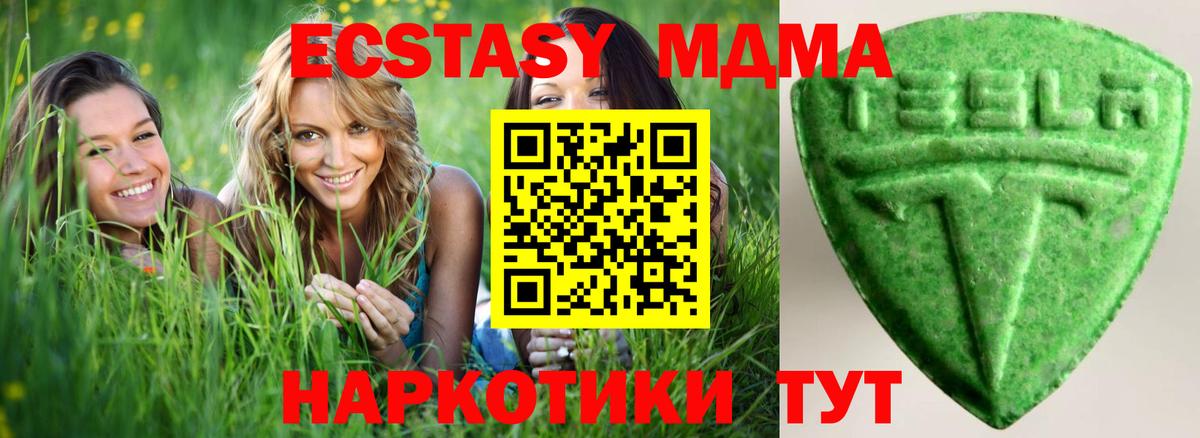 Мефедрон кристаллы  ГАШ  НБОМе  Альфа ПВП СОЛЬ   Бошки Шишки  Белогорск  COCAIN  Вход с VPN 