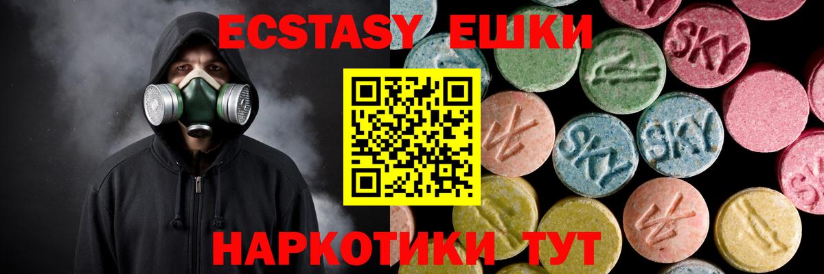 Ecstasy Дубай Белогорск