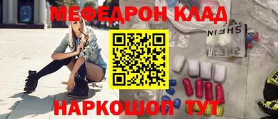 spice Апшеронск