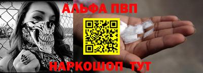 соль ск Аргун