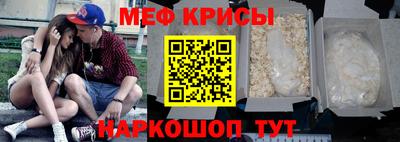 spice Апшеронск
