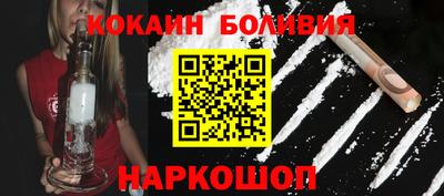 spice Апшеронск