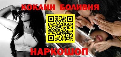 марки nbome Апрелевка