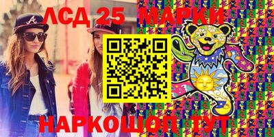 соль ск Аргун