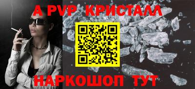соль ск Аргун