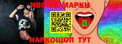 соль ск Аргун