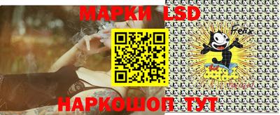 соль ск Аргун
