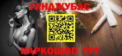 соль ск Аргун