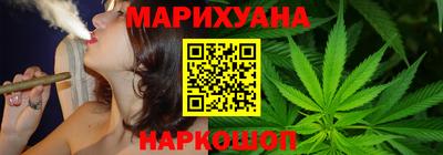 марки nbome Апрелевка