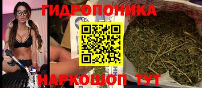 марки nbome Апрелевка