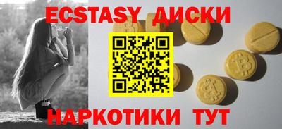 соль ск Аргун