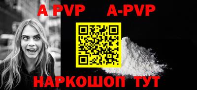марки nbome Апрелевка