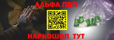 spice Апшеронск
