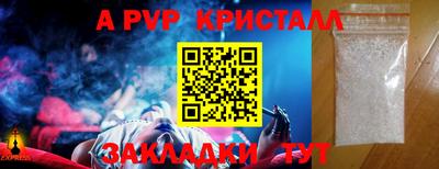 марки nbome Апрелевка