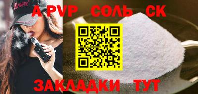 марки nbome Апрелевка