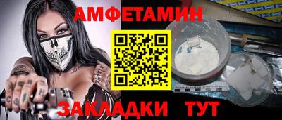 марки nbome Апрелевка