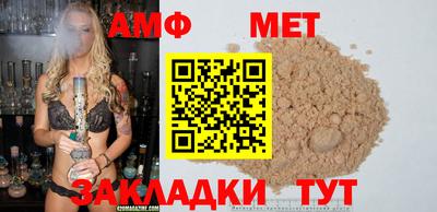 марки nbome Апрелевка