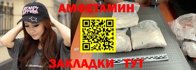spice Апшеронск