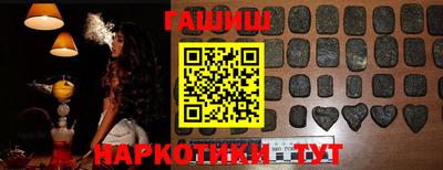 марки nbome Апрелевка
