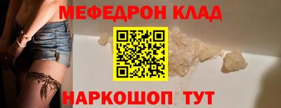 соль ск Аргун