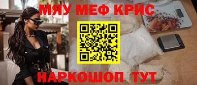 марки nbome Апрелевка