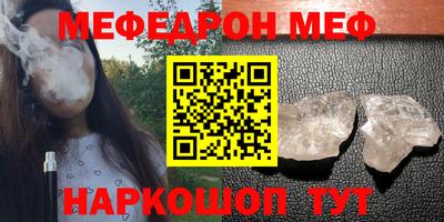 spice Апшеронск
