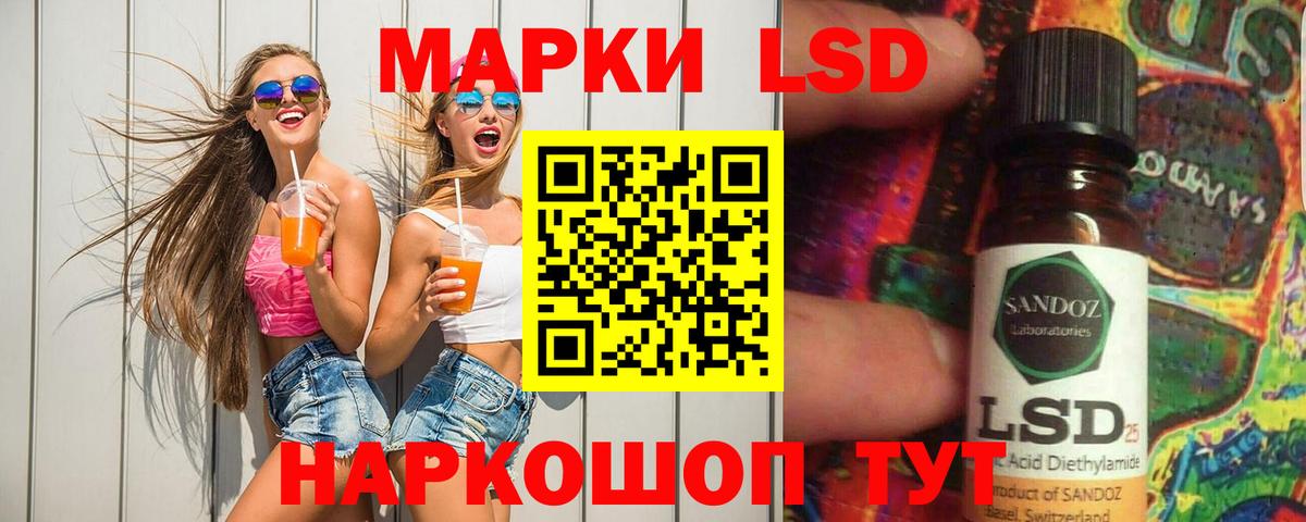 Белогорск  hydra как войти  Вход с VPN  Лсд 25 экстази кислота  ЛСД экстази ecstasy 