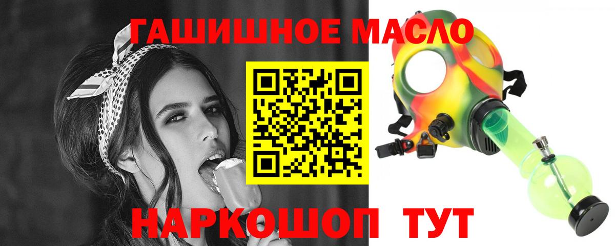Дистиллят ТГК вейп  Вход с VPN  купить закладку  Белогорск 