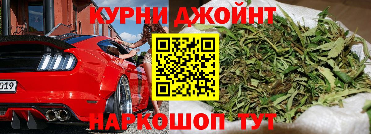 Марихуана индика  Бошки Шишки OG Kush  Конопля THC 21%  Белогорск  Вход с VPN  Каннабис Amnesia 